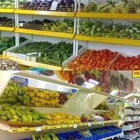   Fruit and Vegetable Rack   